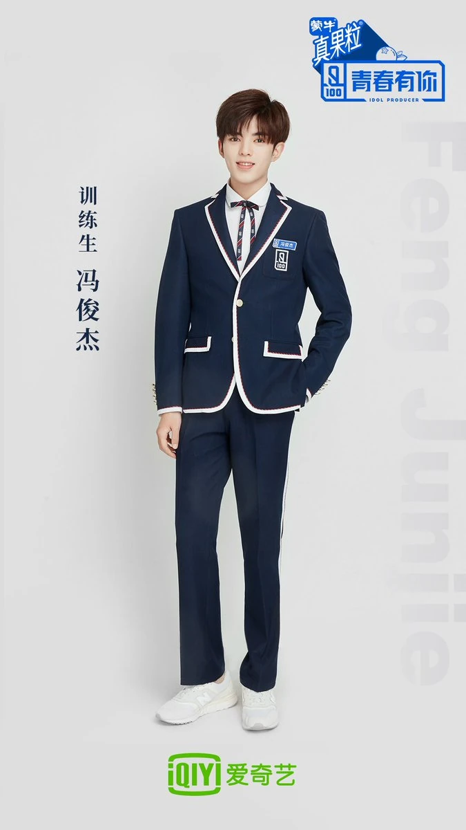 英智 フィーチャー idol Fighting Dragon) Eichi Tenshouin | The English Ensemble