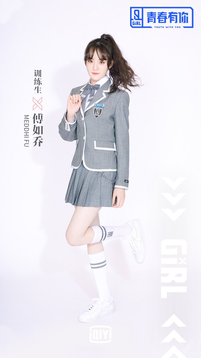 Fu Ruqiao | Idol Producer Wiki | Fandom