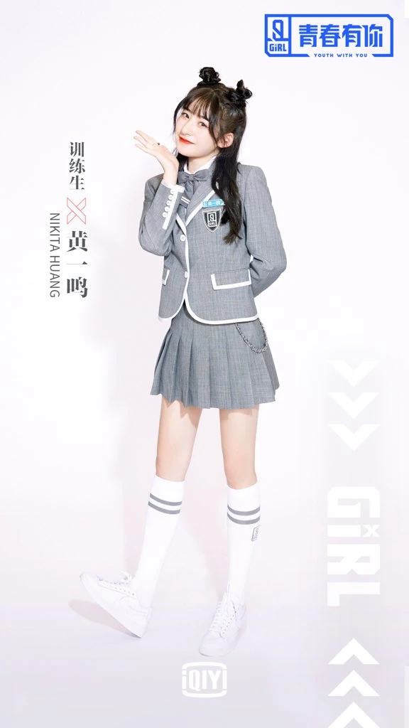 Huang Yiming | Idol Producer Wiki | Fandom