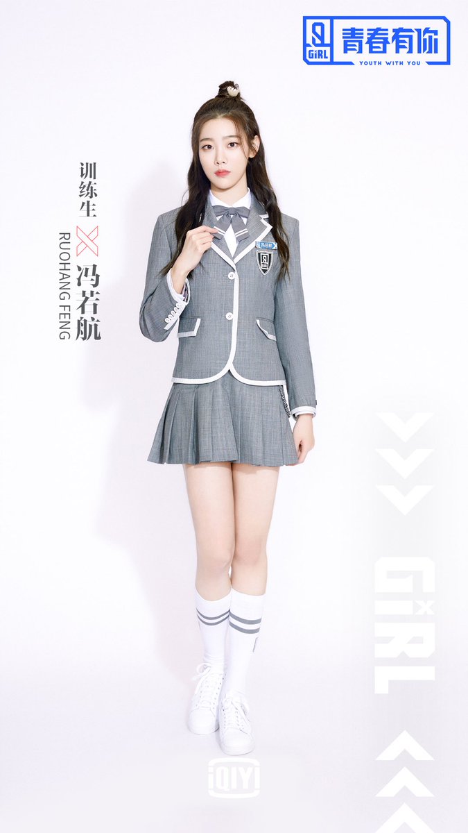 Feng Ruohang | Idol Producer Wiki | Fandom