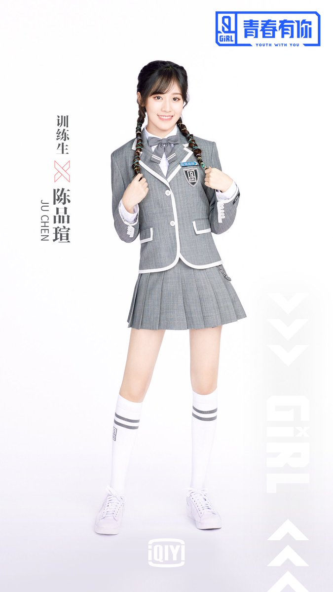 Chen Pinxuan | Idol Producer Wiki | Fandom
