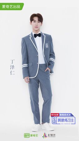 2025高い素材  Ding Zeren | Idol Producer Wiki | Fandom ミュージシャン