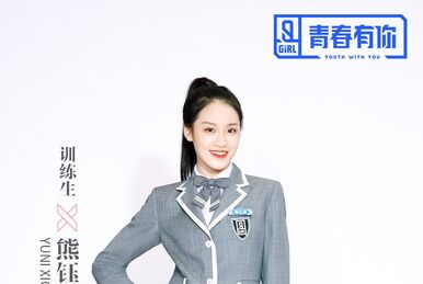 Shen Qing | Idol Producer Wiki | Fandom