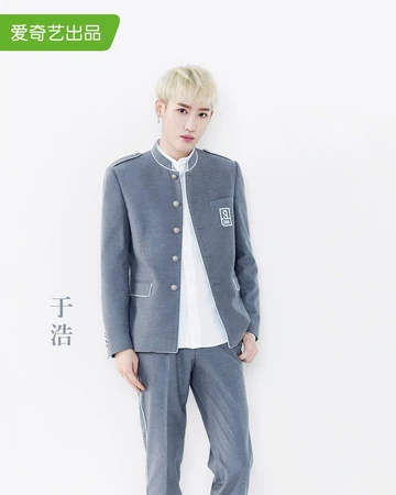 Yu Hao Idol Producer Wiki Fandom