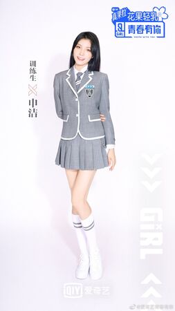 Sun Zhen Ni | Produce Camp Wiki | Fandom
