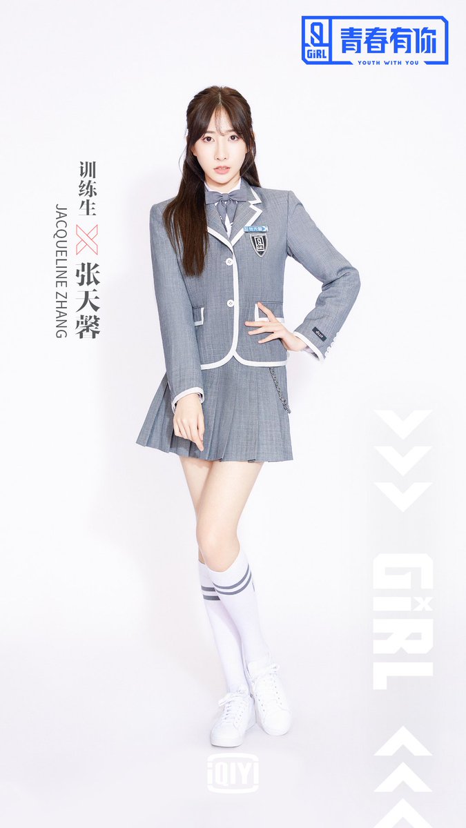 Zhang Tianxin | Idol Producer Wiki | Fandom