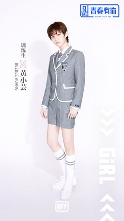 Huang Xiaoyun | Idol Producer Wiki | Fandom
