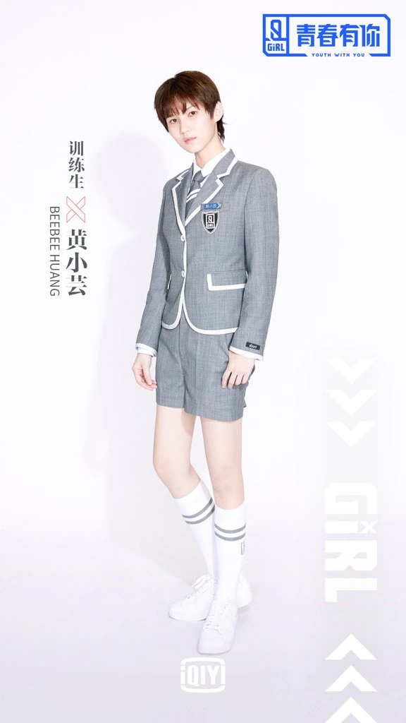 Huang Xiaoyun | Idol Producer Wiki | Fandom