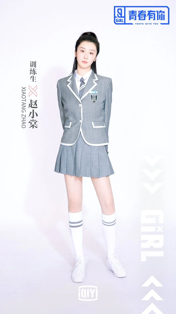 Zhao Xiaotang | Idol Producer Wiki | Fandom