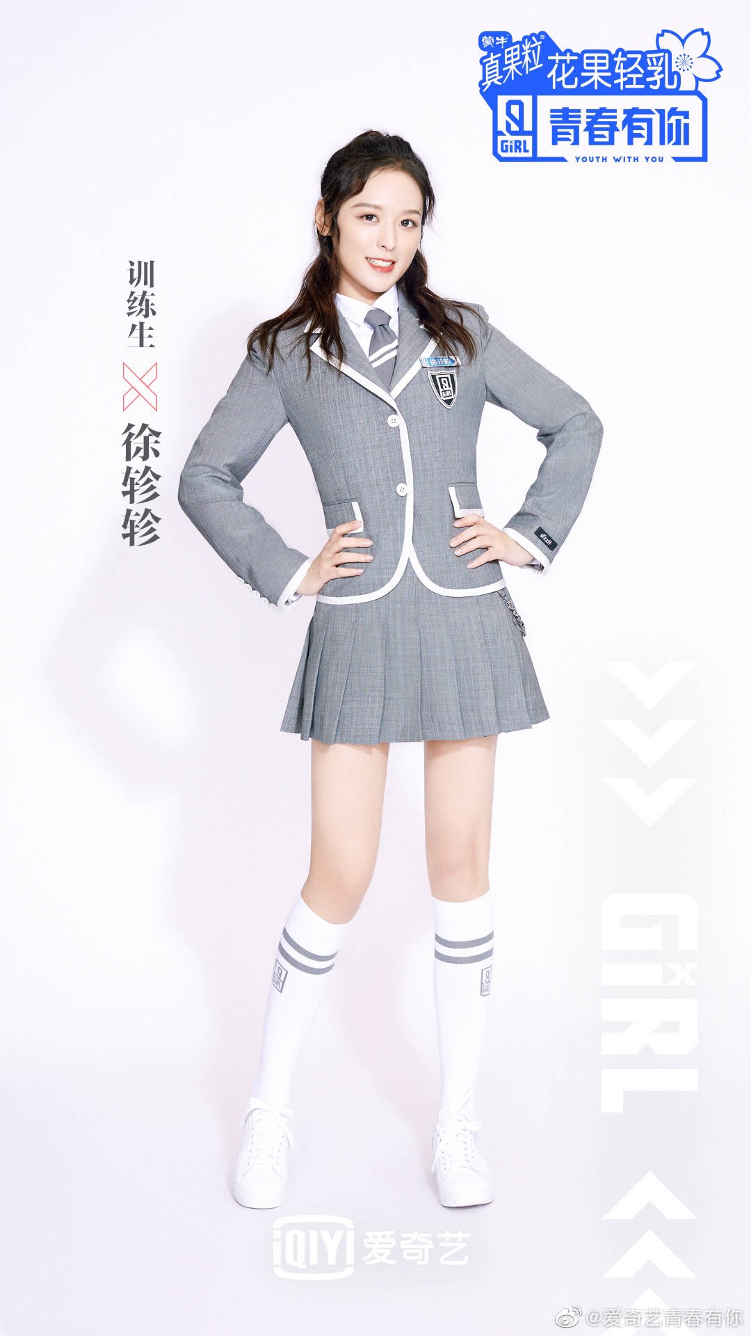 U!magazine じゅんけん U!magazine じゅんけん U!magazine じゅんけん スリクソンZX