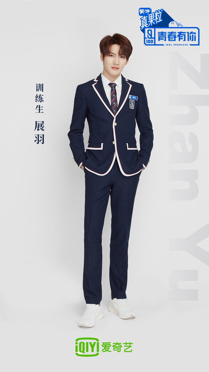 Zhan Yu | Idol Producer Wiki | Fandom