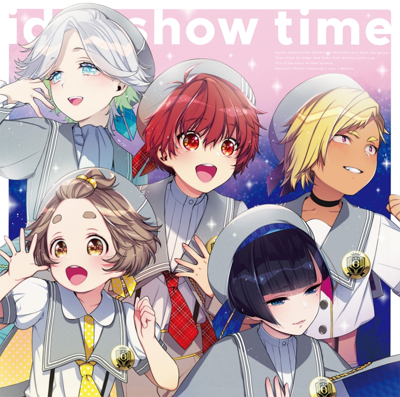 Idol Show Time 1 | Idol Show Time 