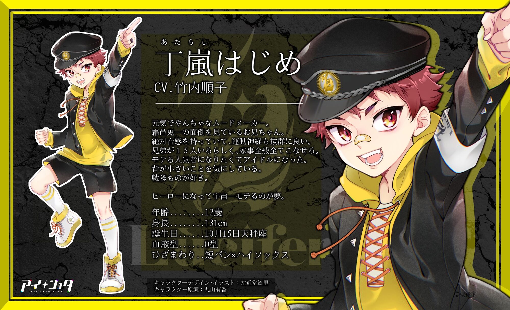 Hajime Atarashi Gallery Idol Show Time Aishota Wiki Fandom