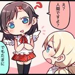 Sorako Harumiya Idolconnect Asterisklive Wikia Fandom Sorako Harumiya Idolconnect Asterisklive Wikia Fandom