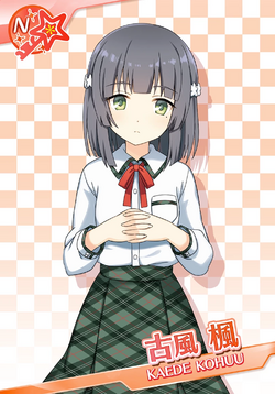Kaede Kohuu | IDOLCONNECT -ASTERISKLIVE- Wikia | Fandom