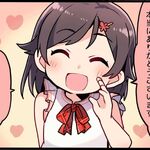 Sorako Harumiya Idolconnect Asterisklive Wikia Fandom Sorako Harumiya Idolconnect Asterisklive Wikia Fandom