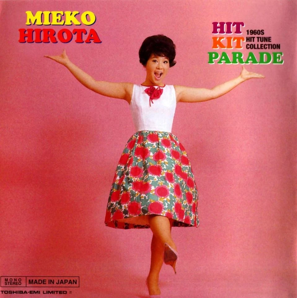 Hirota Mieko Idoline Wiki Fandom