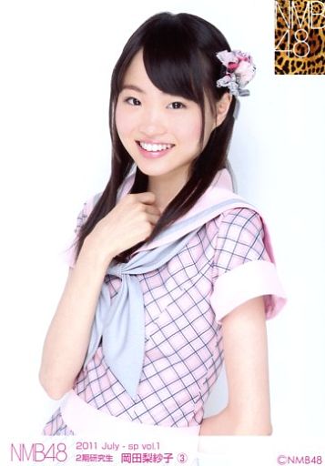 Okada Risako Idoline Wikia Fandom Okada Risako Idoline Wikia Fandom