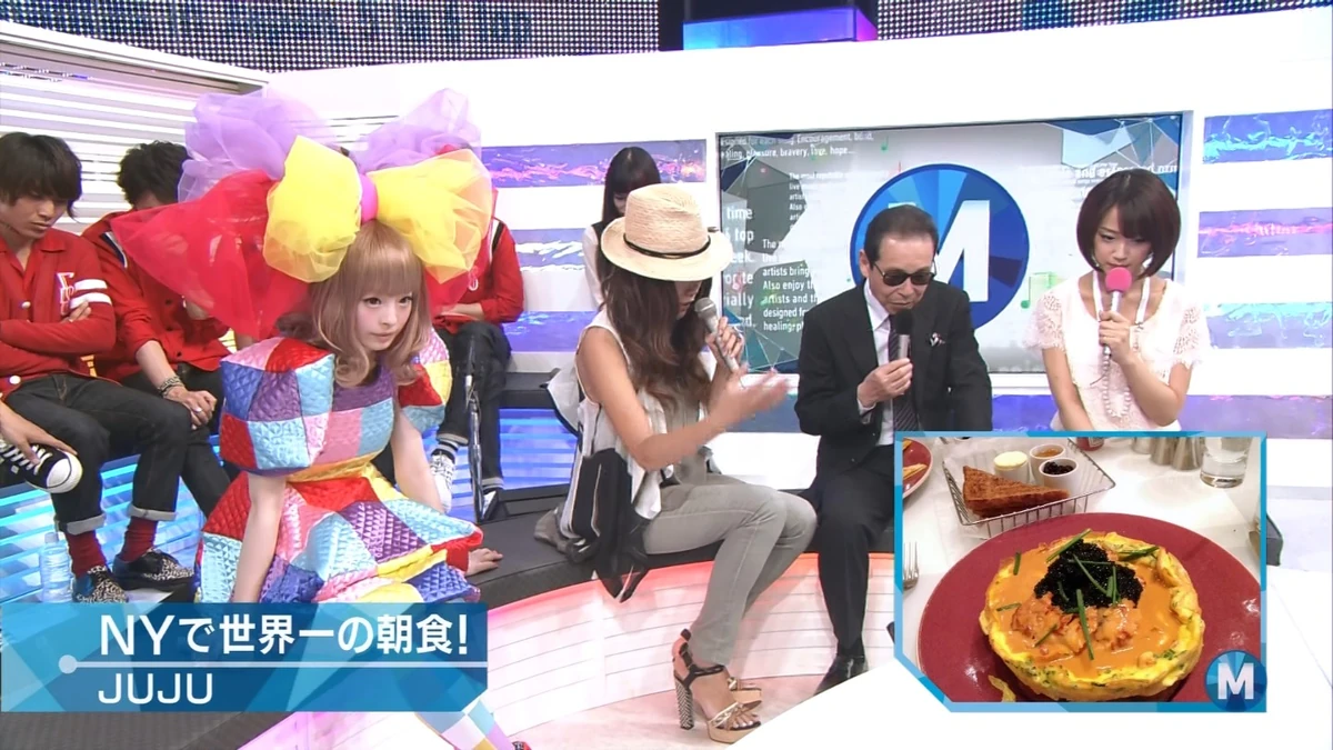 Skandale / Gossip: Kyary Pamyu Pamyu | Idoline Wiki | Fandom