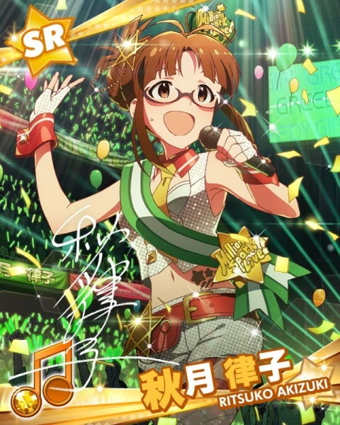 Akizuki Ritsuko Idoline Wiki Fandom