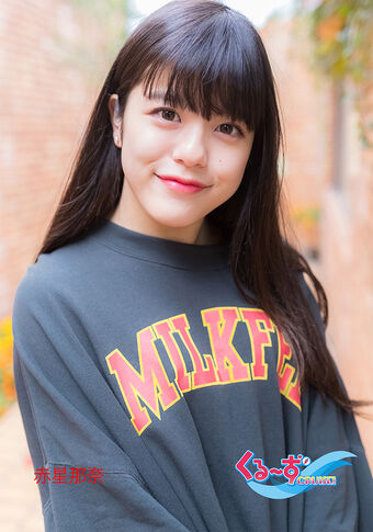 Akahoshi Nana Idoline Wikia Fandom Akahoshi Nana Idoline Wikia Fandom