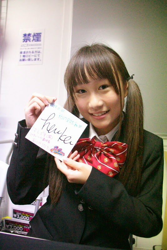 Ono Haruka Aicune Idoline Wikia Fandom Ono Haruka Aicune Idoline Wikia Fandom