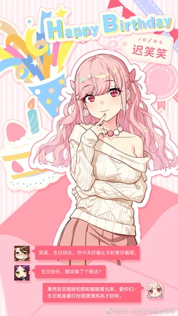 アイドル chiii Joseimuke Rhythm Visual Novel I*CHU: Chibi Edition is Coming to