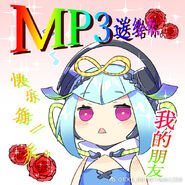 Promotional Art for the bilibili audio account