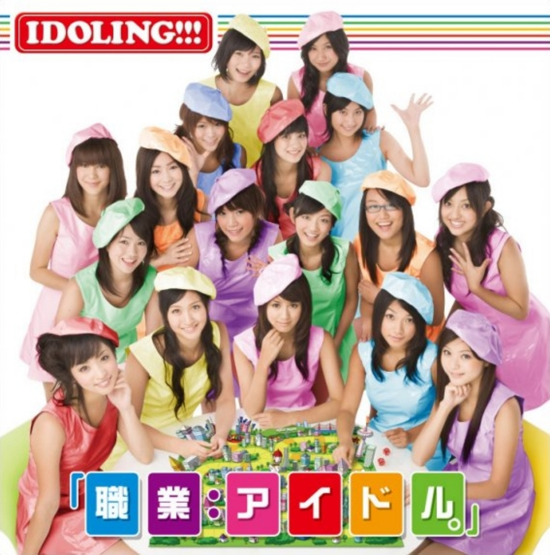 Idoling!!! | Idoling!!! Wiki | Fandom