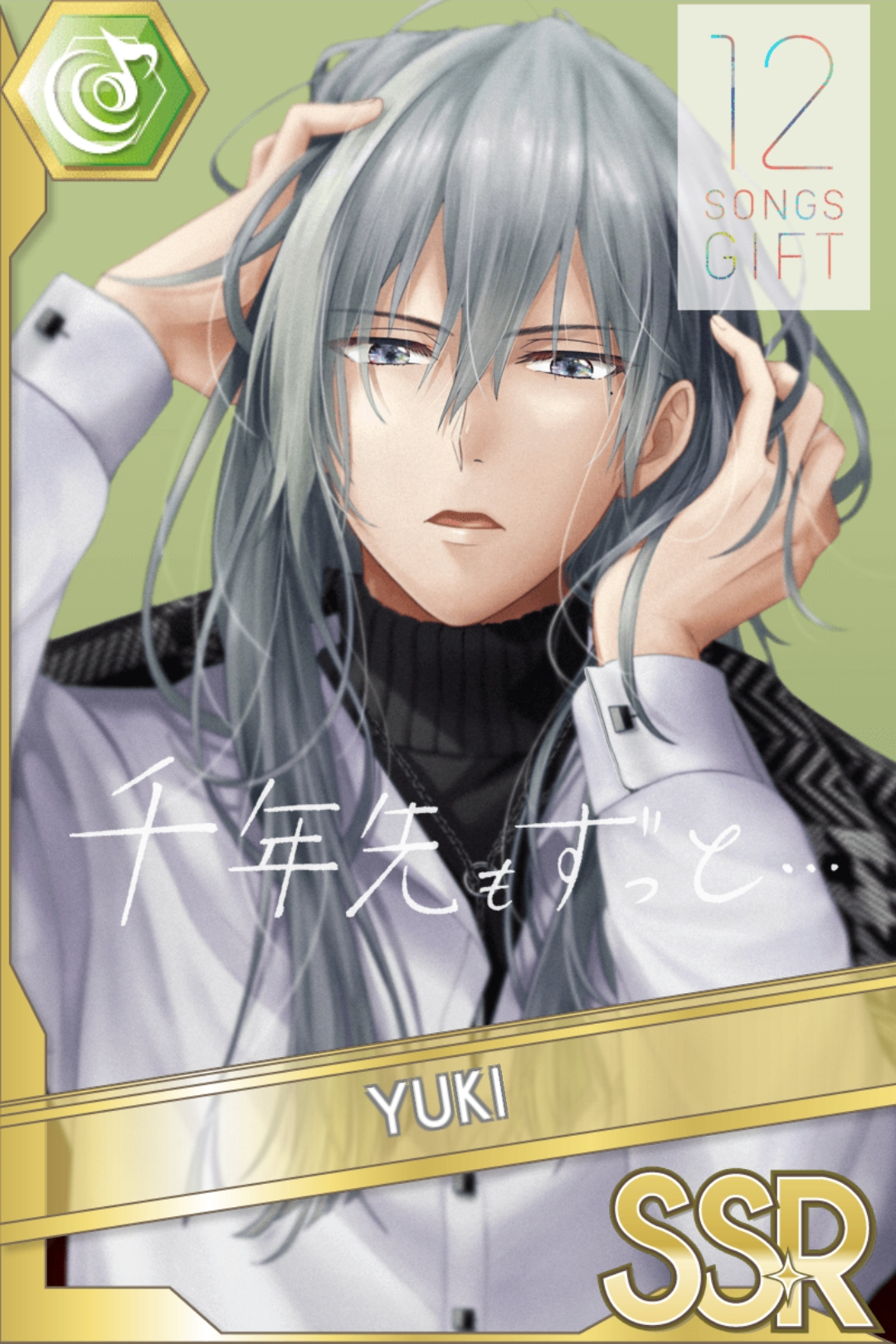 Yuki (NO DOUBT) | The English IDOLiSH7 Wiki | Fandom