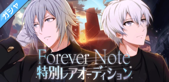 Category:Series: Forever Note | The English IDOLiSH7 Wiki | Fandom