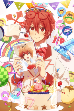 アイドル ONE SUMMER WISH PHOTO BOOK RIKU Ver. 61sQFmtfOTL._UF894,1000_QL80_.jpg