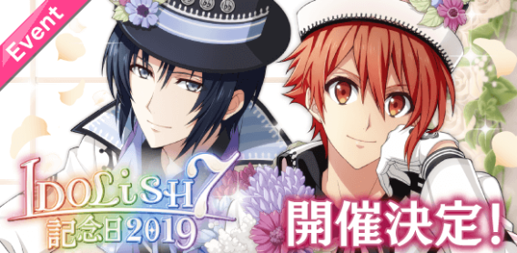 IDOLiSH7 Anniversary 2019 | The English IDOLiSH7 Wiki | Fandom