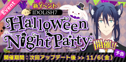 Event Banner-Halloween Night Party.png