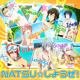 Natsu しようぜ The English Idolish7 Wiki Fandom