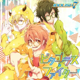 ピタゴラス☆ファイター | The English IDOLiSH7 Wiki | Fandom