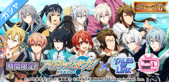 Collab - ToLink X IDOLiSH7.png