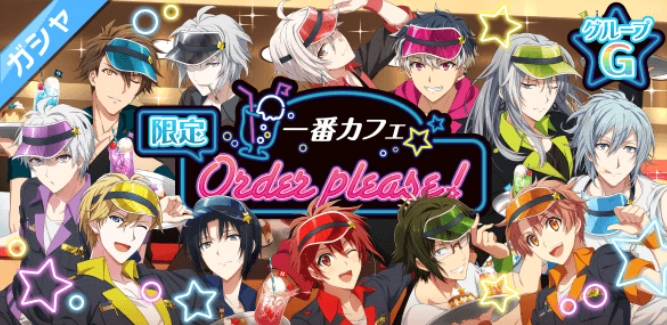 アイナナ IDOLiSH7 オダプリ オーダープリーズ 百 Order Please! 詳細情報｜【非公式】アイドリッシュセブン