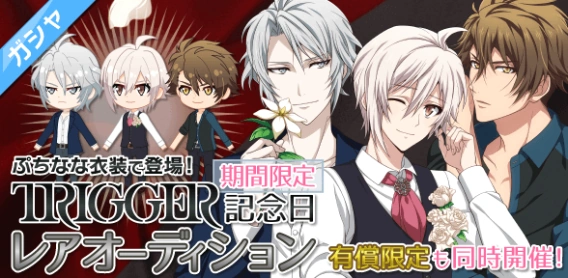 Category Series Regality Solos The English Idolish7 Wiki Fandom