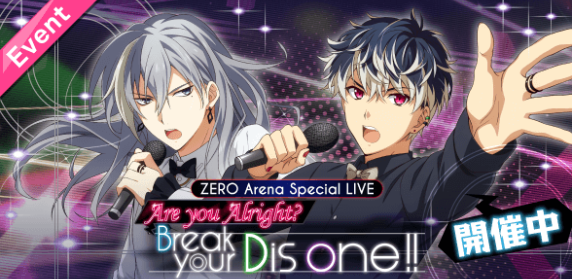 Event Banner - Are you alright, break your dis one!!