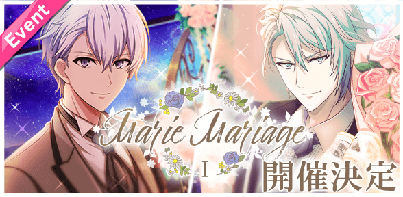 Marie mariee sale