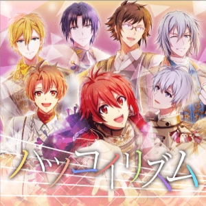 ハツコイリズム | The English IDOLiSH7 Wiki | Fandom 