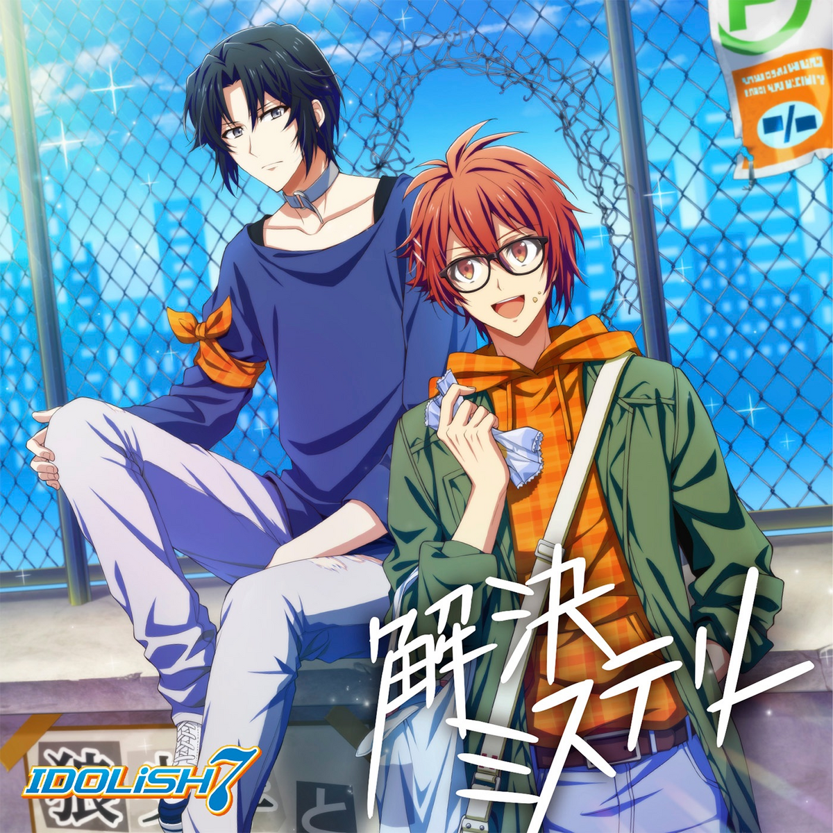 海外通販サイト ブランド English The | 解決ミステリー IDOLiSH7 Fandom | Wiki トートバッグ