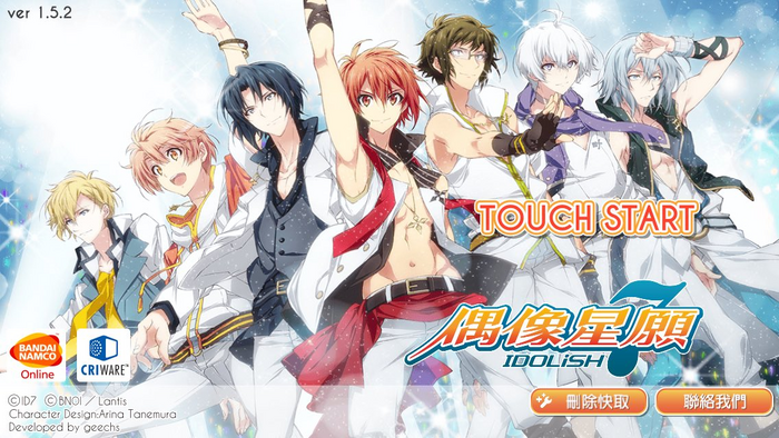 Discuss Everything About The English IDOLiSH7 Wiki