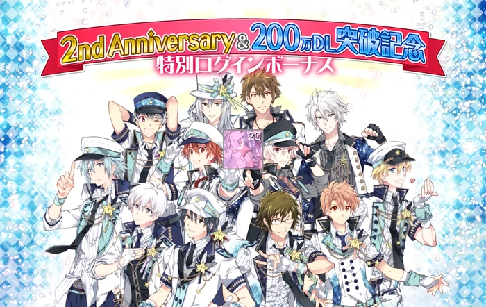 IDOLiSH7 1st・2ndLIVEセット ポスター付き アイドリッシュセブン 1st LIVE「Road To Infinity」 | 【公式