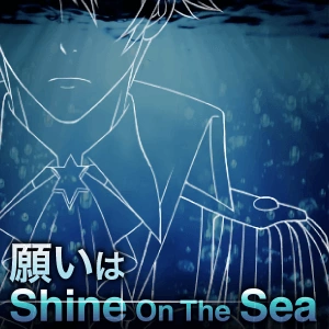 願いはshine On The Sea The English Idolish7 Wiki Fandom