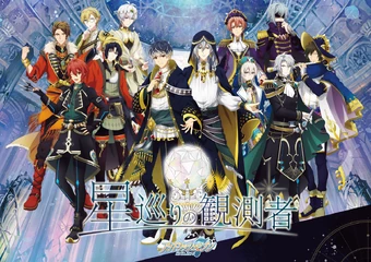 Universe/Hoshimeguri no Kansokusha | The English IDOLiSH7 Wiki