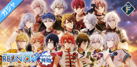 Category:Series: REUNION | The English IDOLiSH7 Wiki | Fandom