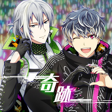 奇跡 The English Idolish7 Wiki Fandom