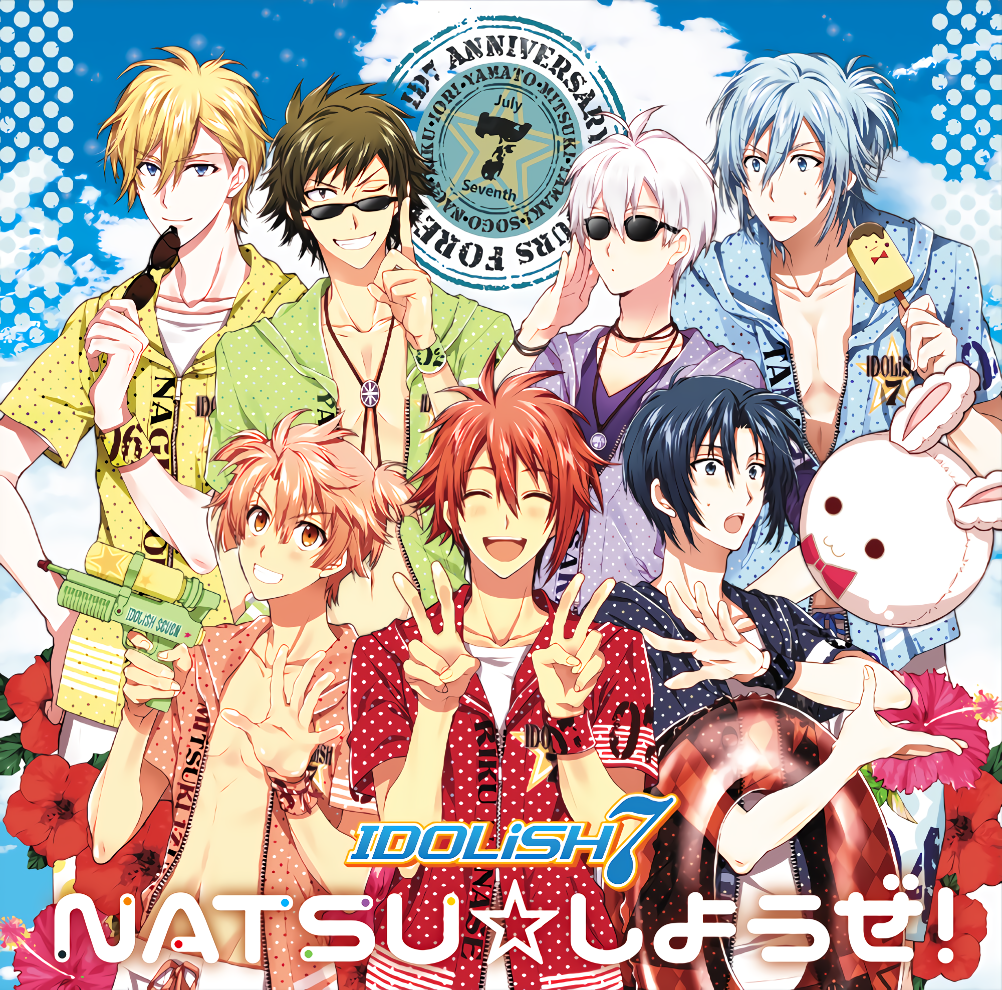 Natsu しようぜ The English Idolish7 Wiki Fandom